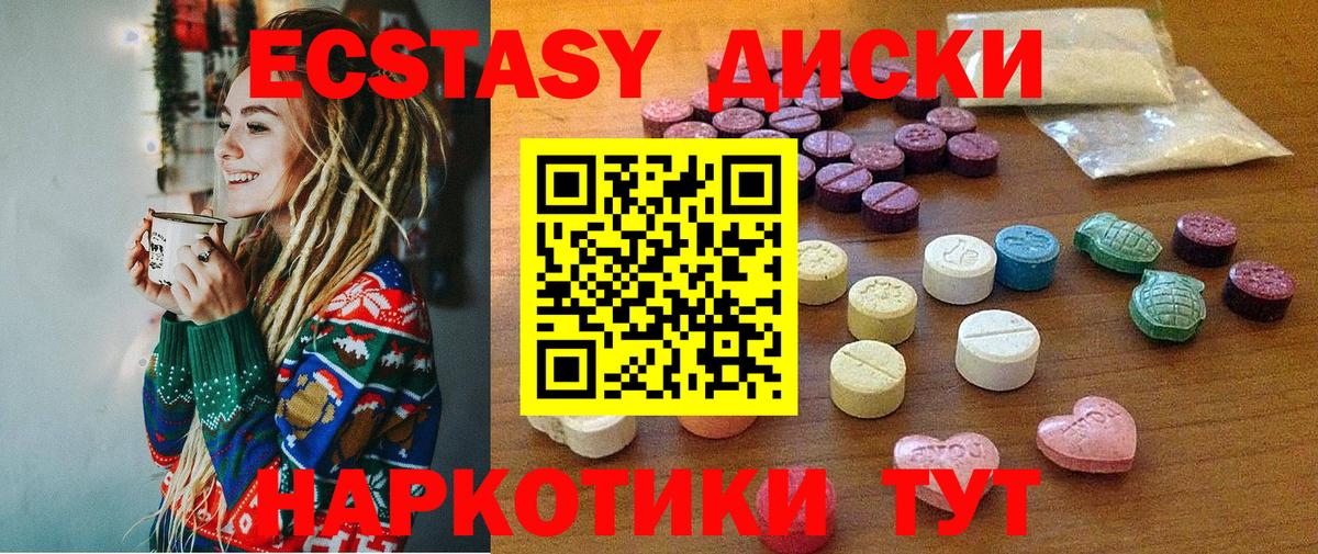 Артём  Ecstasy louis Vuitton  Ecstasy Cube  Ecstasy  Вход с VPN 