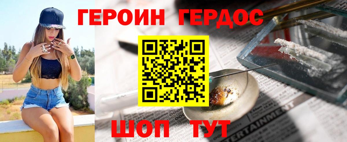МЕФ кристаллы  ГАШИШ  Бошки Шишки  Кокаин  MDMA  Артём  Вход с VPN  ГАШ  Кодеин 
