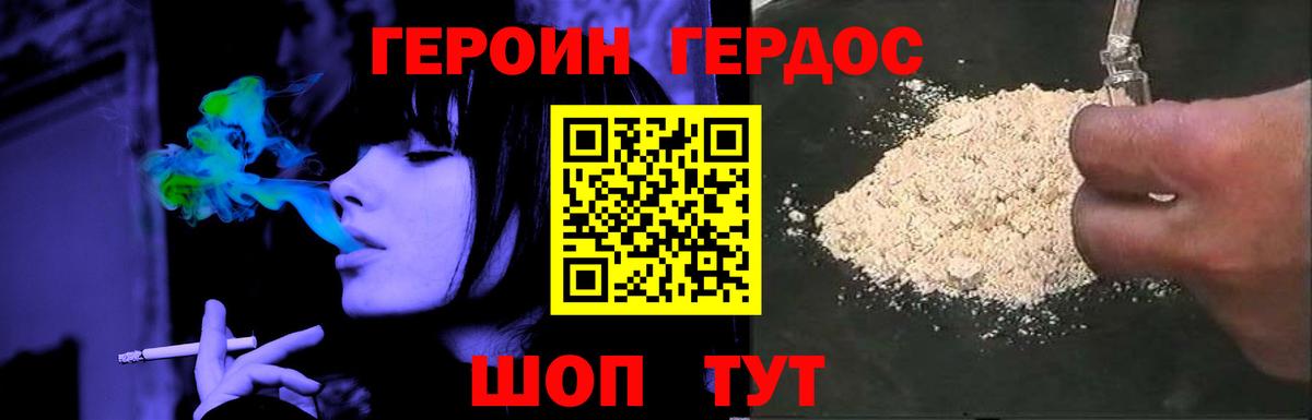 Артём  ГЕРОИН Афган  Вход с VPN 