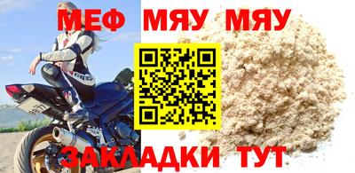 марки nbome Ачхой-Мартан