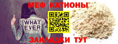 марки nbome Ачхой-Мартан