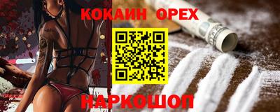 марки nbome Ачхой-Мартан
