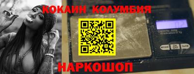марки nbome Ачхой-Мартан