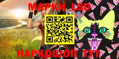марки nbome Ачхой-Мартан