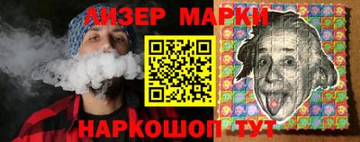 марки nbome Ачхой-Мартан