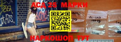 марки nbome Ачхой-Мартан