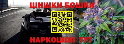 марки nbome Ачхой-Мартан