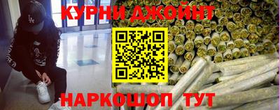 марки nbome Ачхой-Мартан