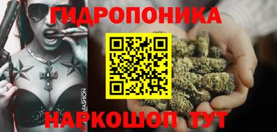 марки nbome Ачхой-Мартан