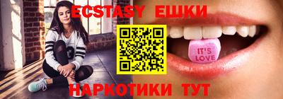 кокаин перу Аша