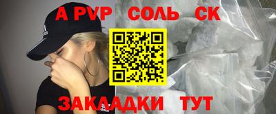 гашик Баксан