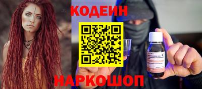 марки nbome Ачхой-Мартан