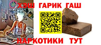 гашик Баксан