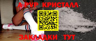 кокаин перу Аша