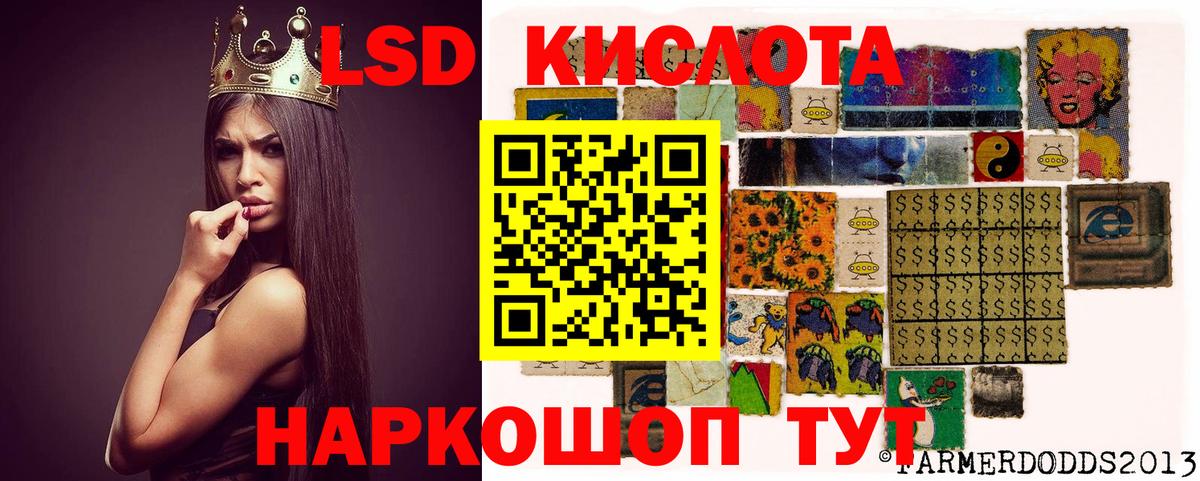 ЛСД экстази кислота  ЛСД экстази ecstasy  Вход с VPN  Артём 