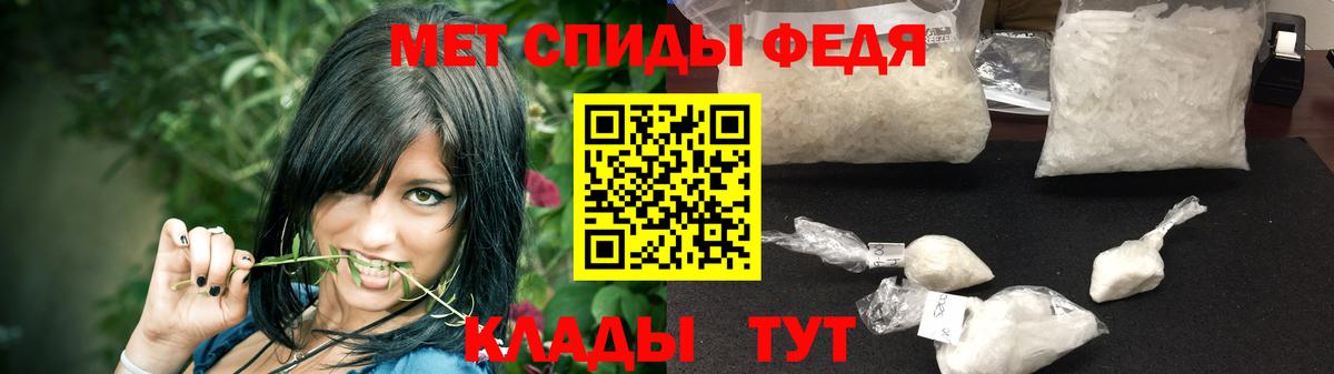 Артём  Первитин мет  Метамфетамин  Первитин мет  Вход с VPN 