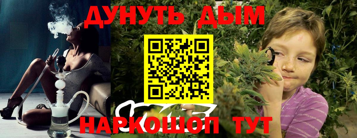 Конопля OG Kush Артём