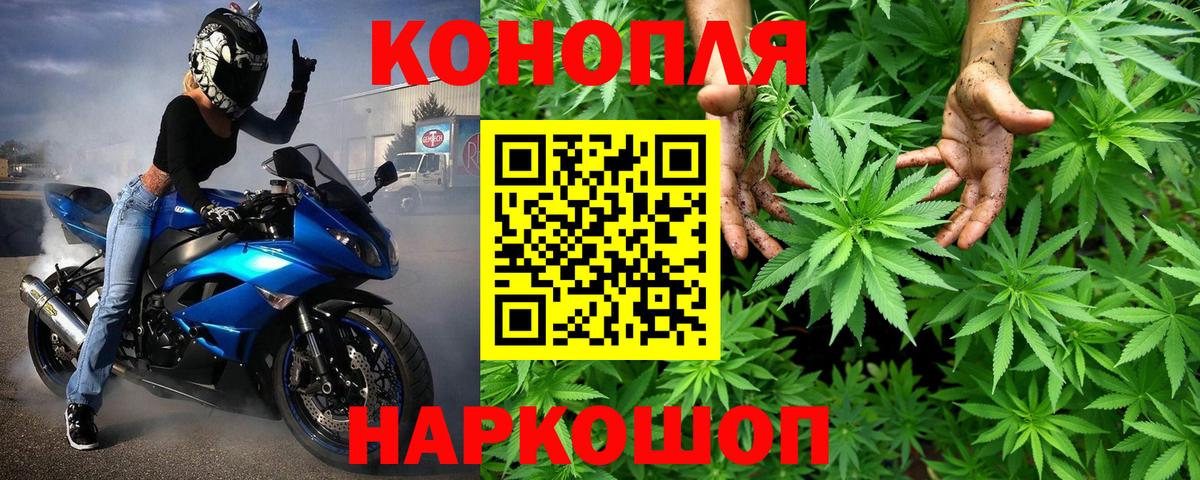 Бошки марихуана Amnesia  Бошки марихуана OG Kush  Марихуана White Widow  Вход с VPN  Артём 